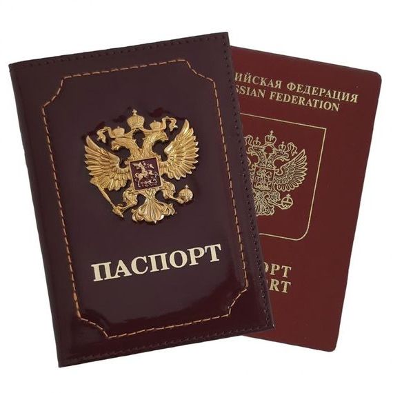 прописка в Курске